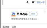 CSS3常见问题解答：100vh在移动浏览器中不固定，恒定