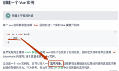 从Vue2.x源码找到的知识点
