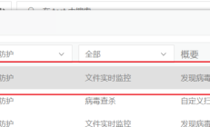 自定义视图（CustomPainter）的flutter canvas方法总结
