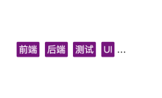 聊一聊文本溢出打点省略