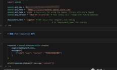 Azure OpenAI 入门指南：令牌和消息概念 