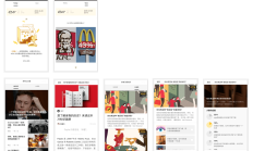 好奇心日历/每日日报小程序开发笔记：基础知识、如何规划、小大坑