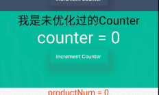 Flutter开发中避免构建Widget的终极解决方案