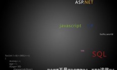 如何在javascript中使用微信基于promise的小程序API 