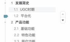 vue+大表单解决元素（三）-锚定组件（第一部分）