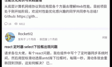 widget的animation属性实现了循环动画的开始和暂停，封装在组件中， 