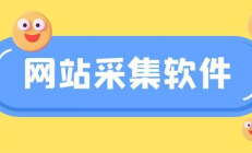 Empire CMS 插件开发的 9 个技巧 