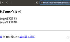 Django 开发：自定义分页类和用法概述 