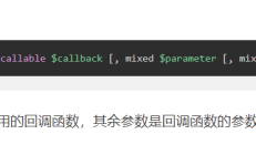 应用开发的混合技术方案：FlutterBoost