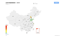 Vue进阶（幺玖幺）：ECharts 实现地图功能