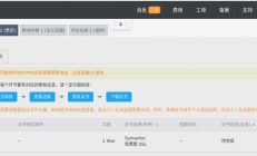 flutter 如何使用配置文件 pubspec.yaml 管理第三方依赖包
