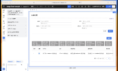 云音乐低代码 + ChatGPT 实践方案与思考