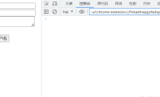 手写一个Form表单组件