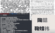 字符集与字符编码详解