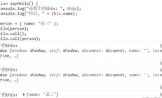 【手写JS】要想面试结果好，call、bind、apply手写少不了