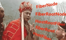 ?干货满满，React设计原理：藏在React源码里的五指山（一）?