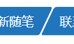 CSS3导航栏和磨砂玻璃效果学习教程