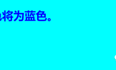 CSS 属性选择器，请在本文中了解它们