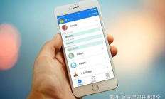 如何打造一个可以二次开发的App