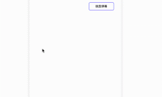css3实现乞丐版的前置弹幕效果实现及性能优化