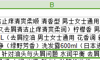 Django多态模型概念、使用场景以及如何实现