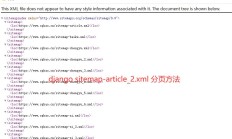 搜索Django站点地图以及如何适配百度、神马、搜狗搜索引擎