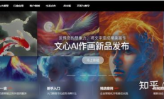 Scrapy框架集成百度AI进行文本处理