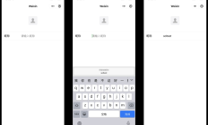 微信小程序如何设计“权限”？ v2.0