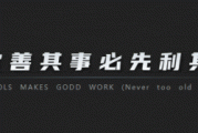 用于对齐两行文本两端和字符之间空格的 CSS 处理技术 
