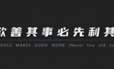 用于对齐两行文本两端和字符之间空格的 CSS 处理技术 