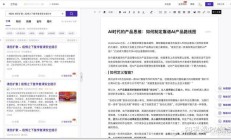AIGC比元宇宙更可信，内容产业拐点如何蓄势待发？ 