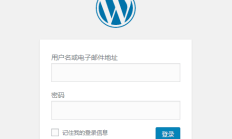 宝塔面板重启服务器后出现dracut-initqueue超时，WORDPRESS网站建立数据库连接出错，MYSQL无法正常启动...解决方法