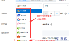 如何在腾讯云服务器（Linux/Windows系统）上安装宝塔面板