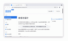 Sticky CSS实现了一个自动显示后退按钮的小交互