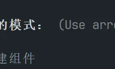 【plop&#038;vscode】还在复制粘贴写代码呢，休息一下试试敲命令吧