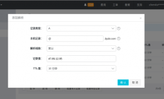 nginx配置SSL证书获取https访问（阿里云）