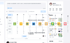 如何为已有 tailwind 项目增加前缀？