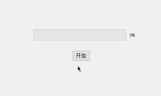 PyQt5-进度条实现