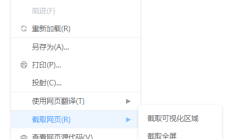 原生Vue应用：实现右键菜单组件功能