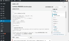 WordPress 没有插件可以让侧边栏小部件搜索本周和一月的热门文章 
