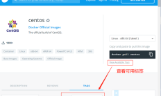 Docker安装CentOS教程