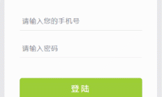 你敢说小程序开发的六大技巧你哪一个都不会用？ 