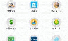 Flutter实现底部扩散模糊动画：跳转页面