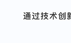 初探 chatgpt