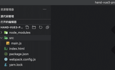 Vue 3 和 Webpack 5 已经到来，你需要更新你的手动构建知识