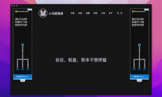 使用 Pake 一键将网页打包成桌面 App