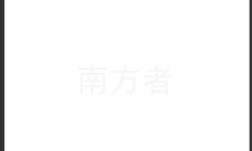 【腾讯地图】【微信小程序】路线规划
