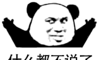 后端：你JavaScript不是世界最好的语言吗？自己解决精度丢失问题好不好？