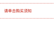 组件间数据更新，可以不写 callback 吗？【玩转 React Hooks】