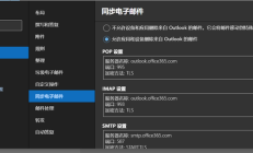 laravel自己的SMTP电子邮件配置问题